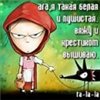 Аватара пользователя